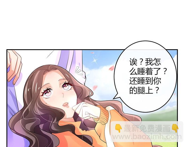 第80话 竟然是那样温柔 2(1/2)-第80话