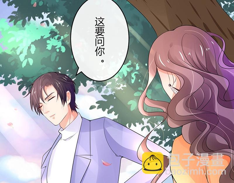 第80话 竟然是那样温柔 2(1/2)-第80话