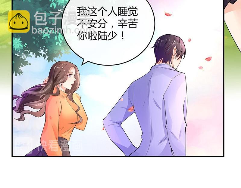 第80话 竟然是那样温柔 2(1/2)-第80话