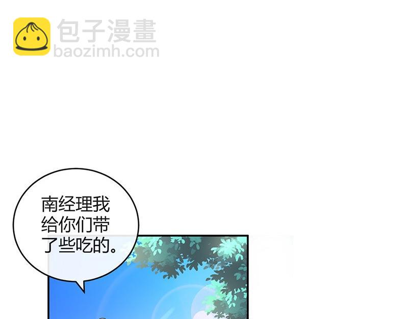 第80话 竟然是那样温柔 2(1/2)-第80话