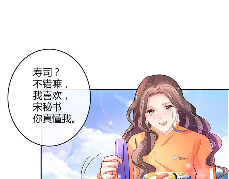 第80话 竟然是那样温柔 2(1/2)-第80话