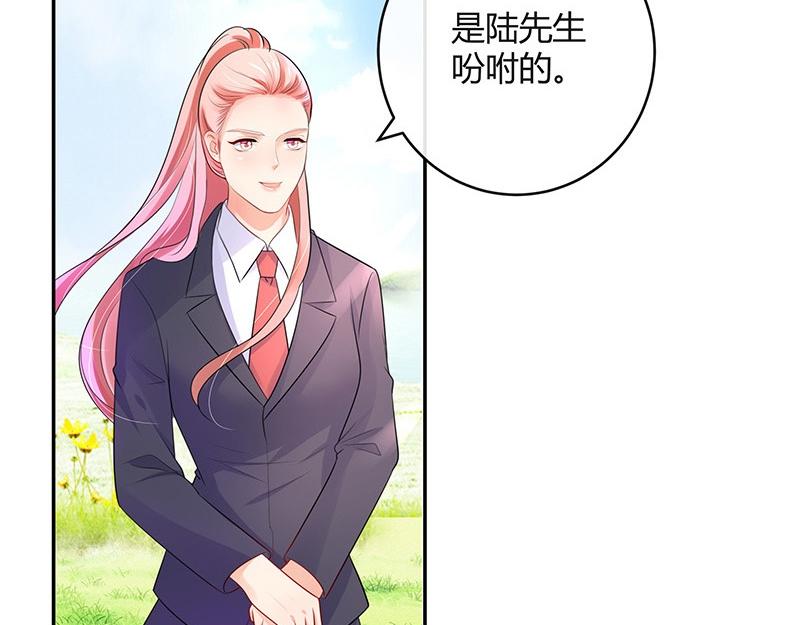 第80话 竟然是那样温柔 2(1/2)-第80话