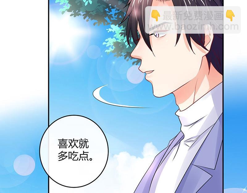 第80话 竟然是那样温柔 2(1/2)-第80话