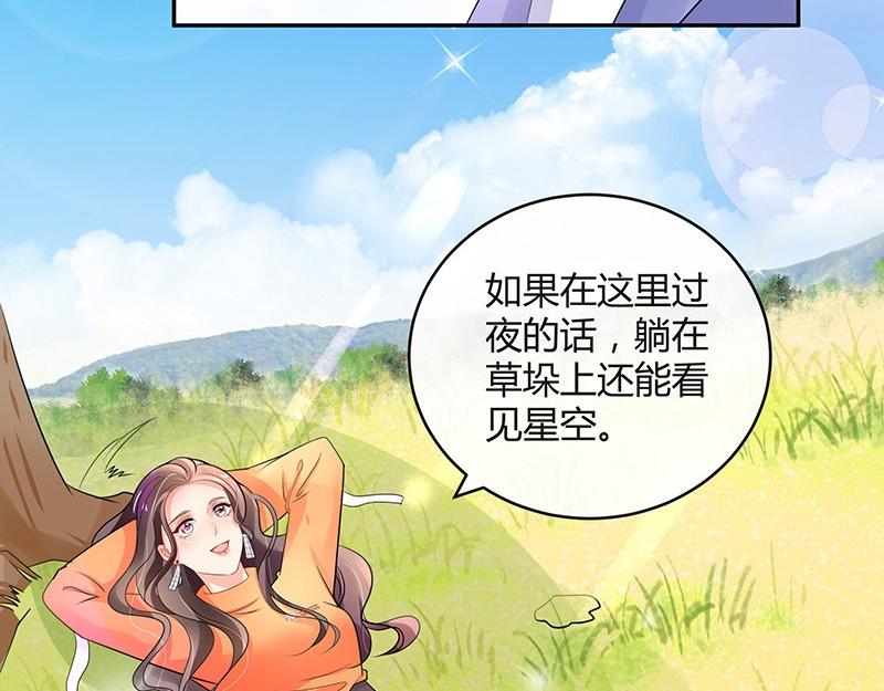 第80话 竟然是那样温柔 2(1/2)-第80话