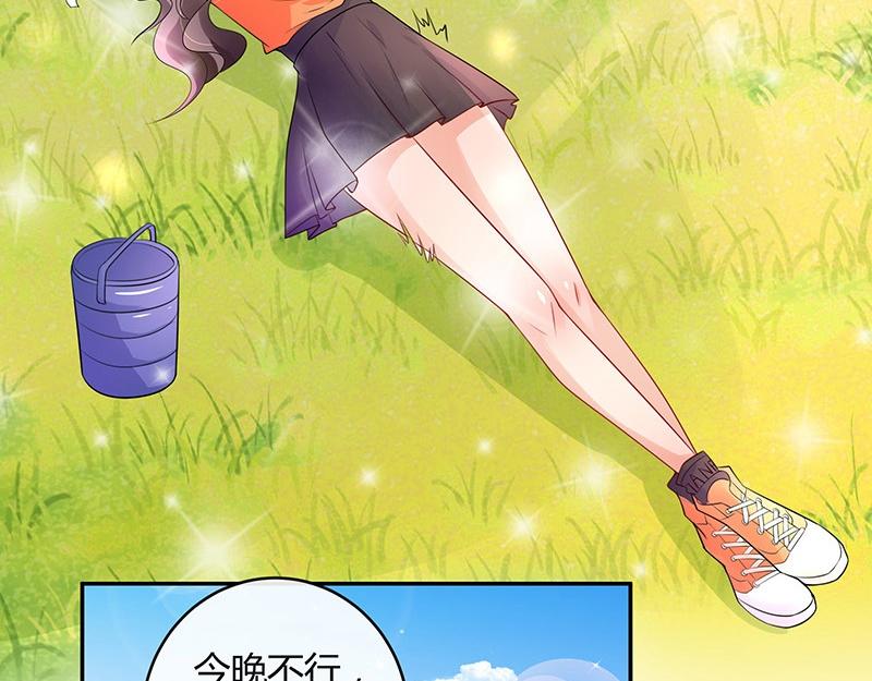 第80话 竟然是那样温柔 2(1/2)-第80话