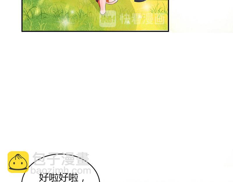 第80话 竟然是那样温柔 2(1/2)-第80话