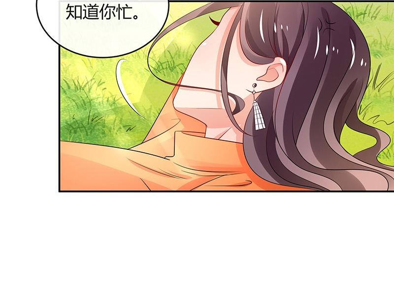 第80话 竟然是那样温柔 2(1/2)-第80话