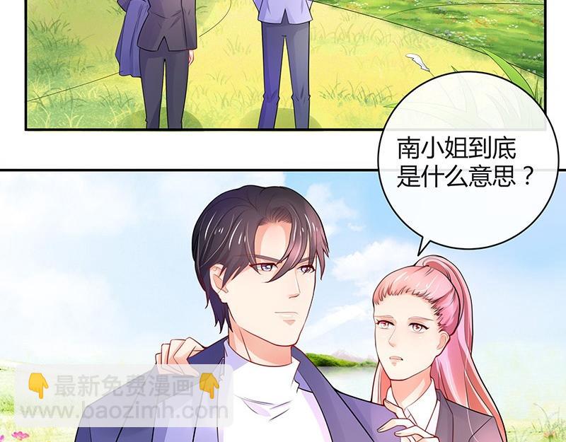 第80话 竟然是那样温柔 2(1/2)-第80话