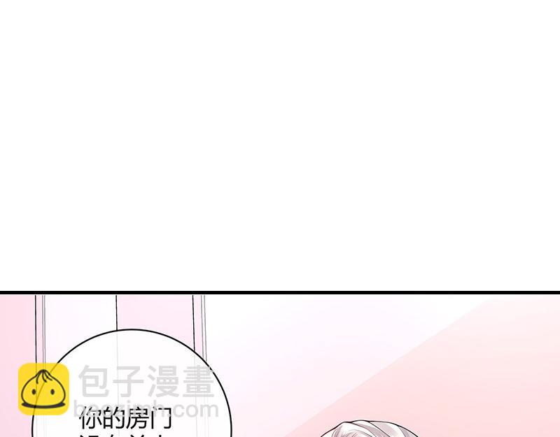 第80话 竟然是那样温柔 2(1/2)-第80话