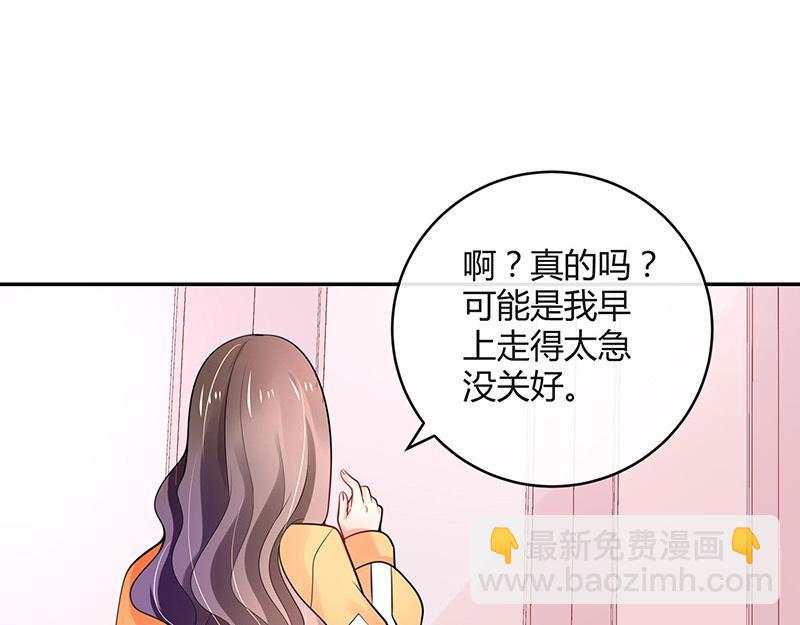 第80话 竟然是那样温柔 2(1/2)-第80话