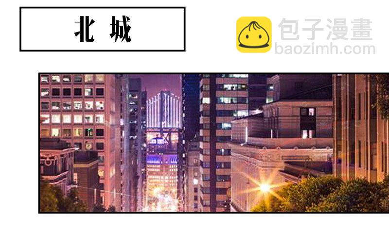 第154话 完全没有看到他 1(1/2)-第154话