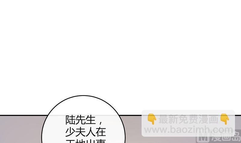 第154话 完全没有看到他 1(1/2)-第154话