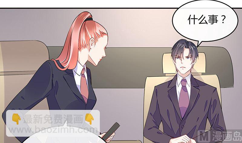 第154话 完全没有看到他 1(1/2)-第154话