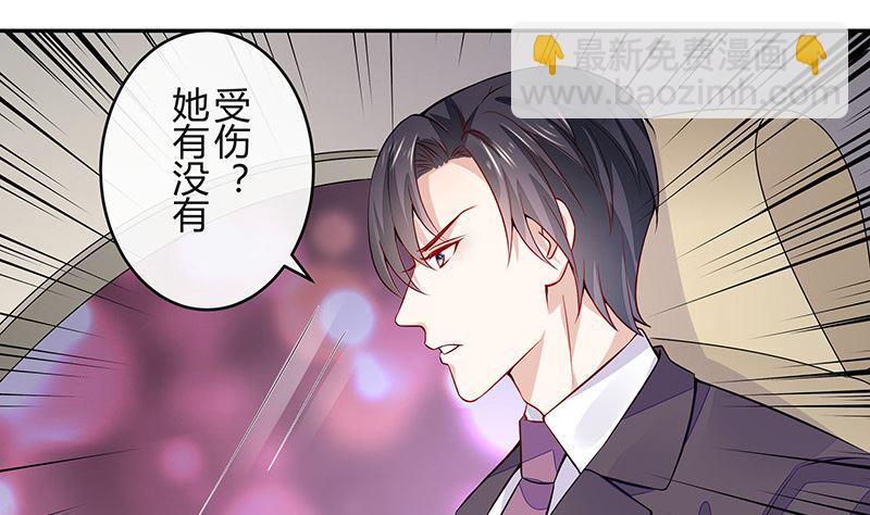 第154话 完全没有看到他 1(1/2)-第154话