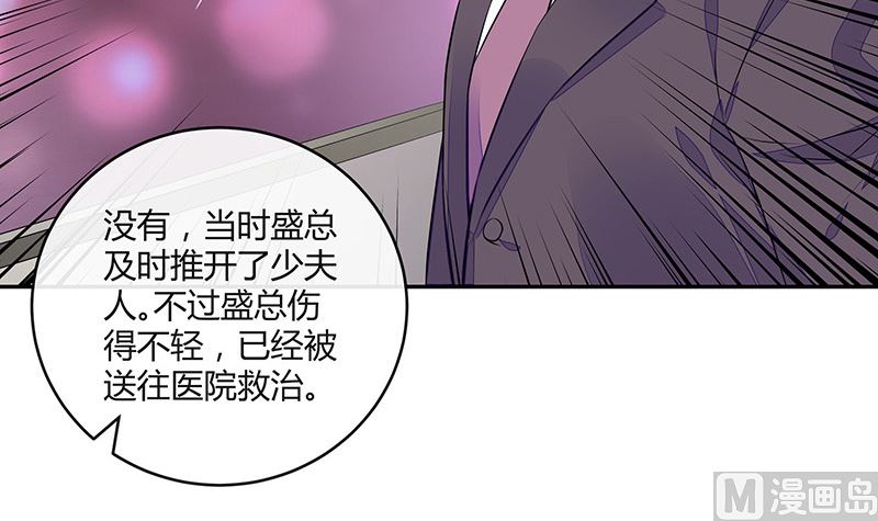第154话 完全没有看到他 1(1/2)-第154话