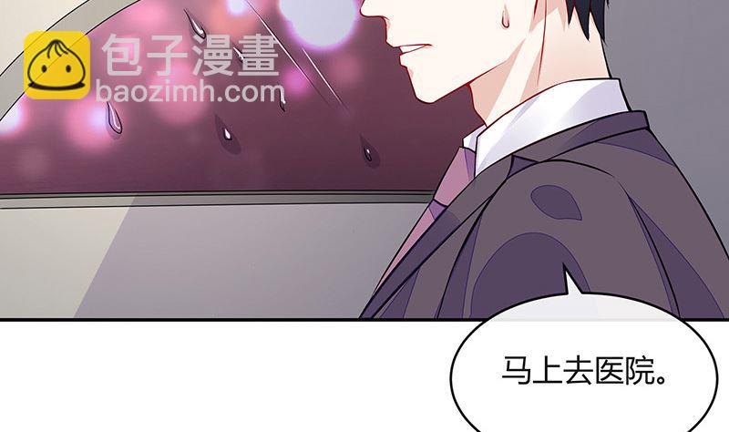 第154话 完全没有看到他 1(1/2)-第154话