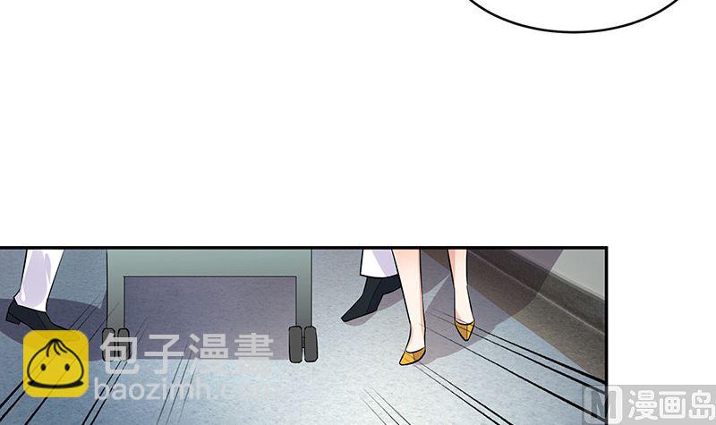 第154话 完全没有看到他 1(1/2)-第154话