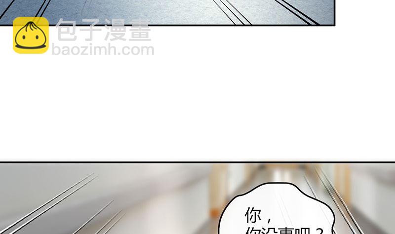 第154话 完全没有看到他 1(1/2)-第154话