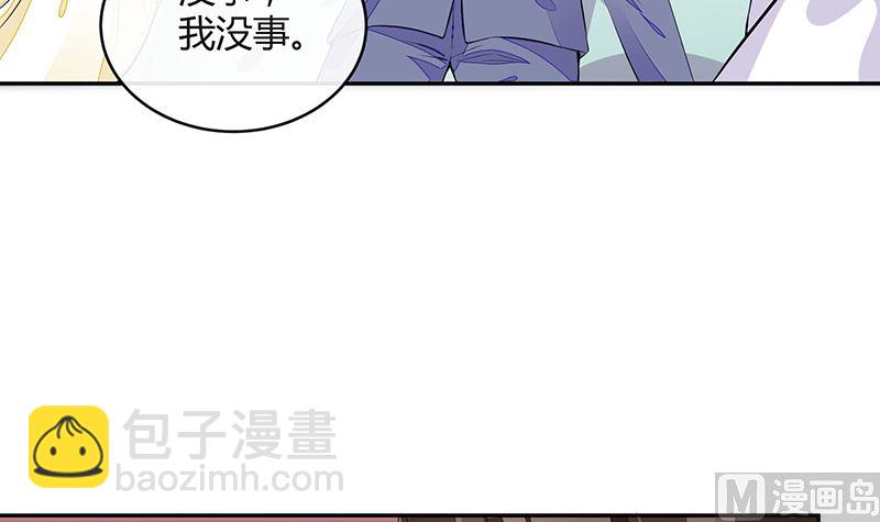 第154话 完全没有看到他 1(1/2)-第154话