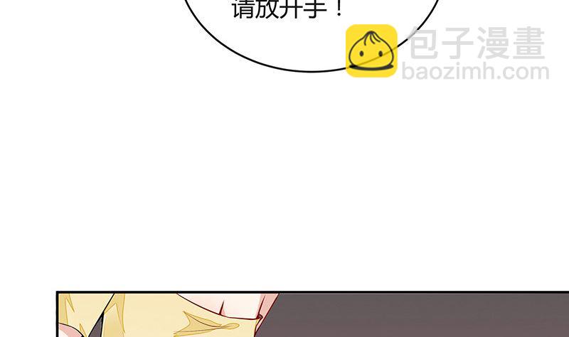 第154话 完全没有看到他 1(1/2)-第154话