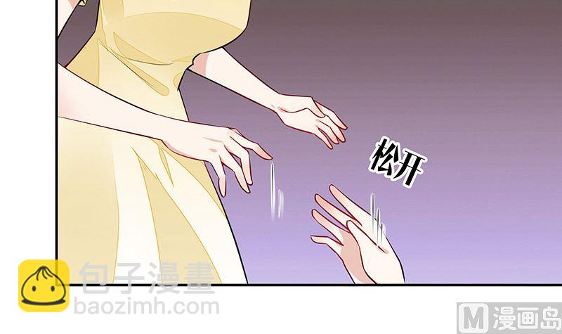 第154话 完全没有看到他 1(1/2)-第154话