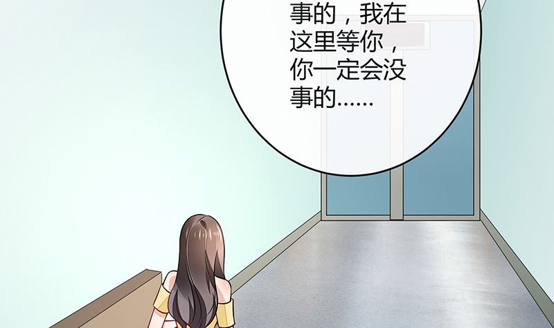 第154话 完全没有看到他 1(1/2)-第154话
