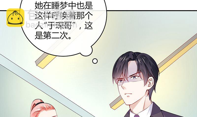 第154话 完全没有看到他 1(1/2)-第154话
