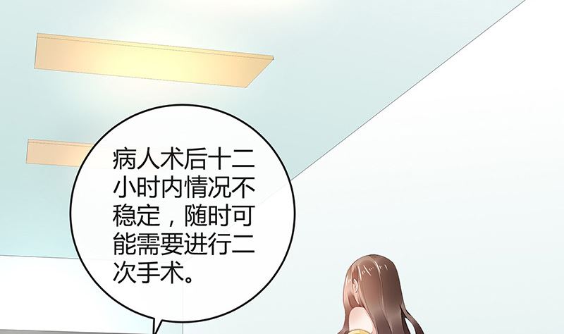 第154话 完全没有看到他 1(1/2)-第154话