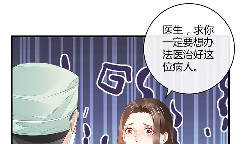 第154话 完全没有看到他 1(1/2)-第154话