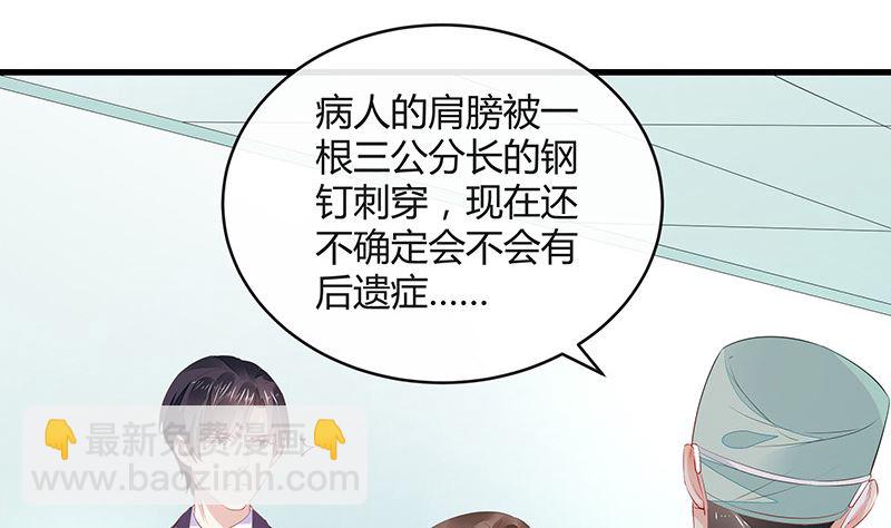 第154话 完全没有看到他 1(1/2)-第154话