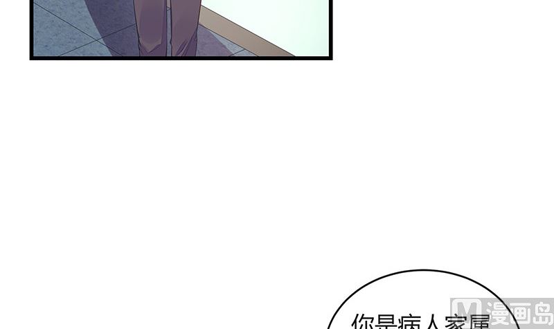 第154话 完全没有看到他 1(1/2)-第154话