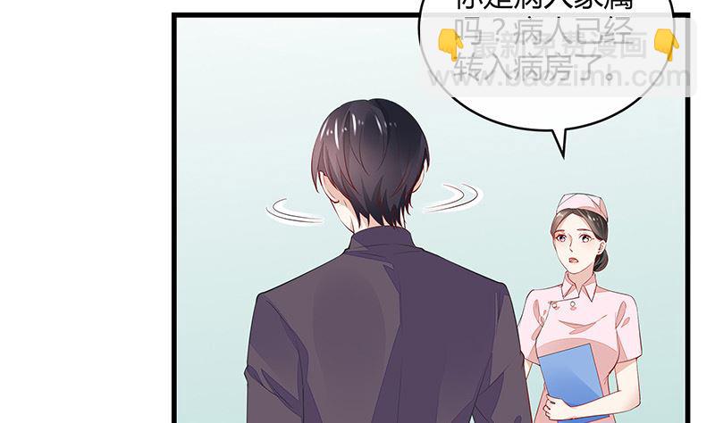 第154话 完全没有看到他 1(1/2)-第154话