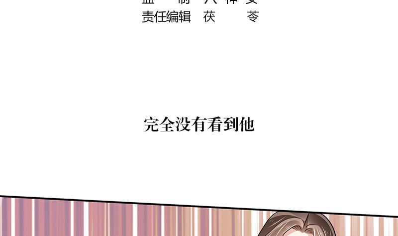 第154话 完全没有看到他 1(1/2)-第154话