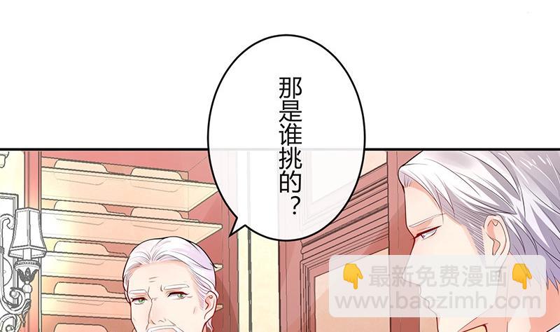 第82话 宴席之上再相见 2(1/2)-第82话