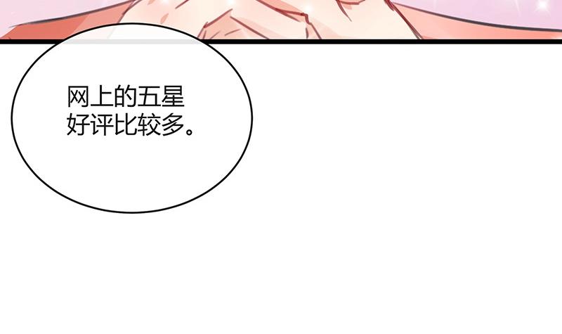 第82话 宴席之上再相见 2(1/2)-第82话