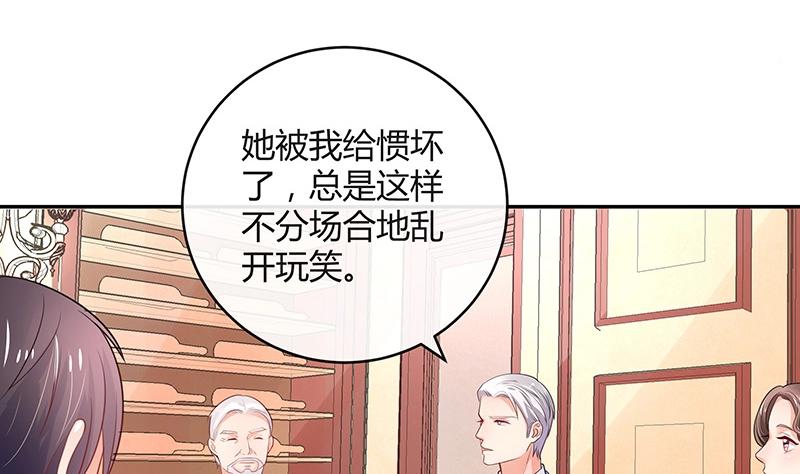 第82话 宴席之上再相见 2(1/2)-第82话