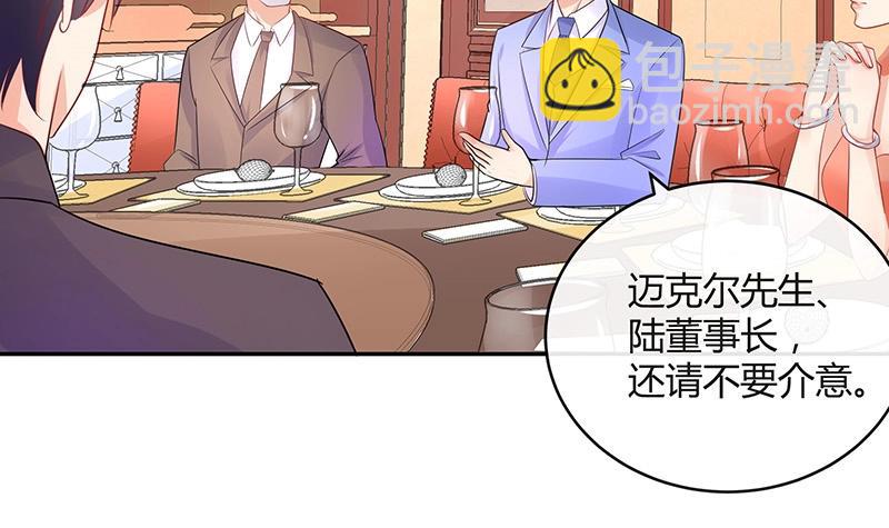 第82话 宴席之上再相见 2(1/2)-第82话