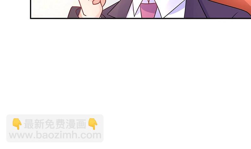 第82话 宴席之上再相见 2(1/2)-第82话