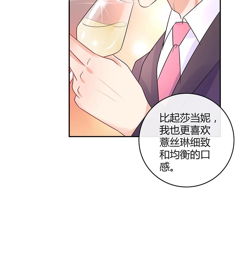 第82话 宴席之上再相见 2(1/2)-第82话