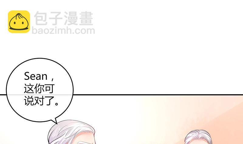 第82话 宴席之上再相见 2(1/2)-第82话