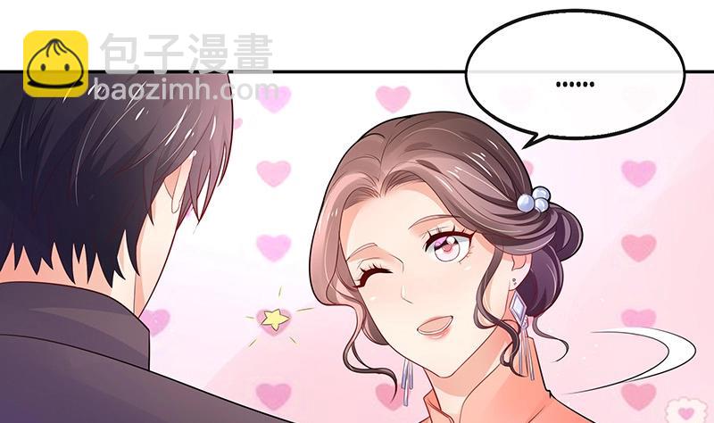 第82话 宴席之上再相见 2(1/2)-第82话