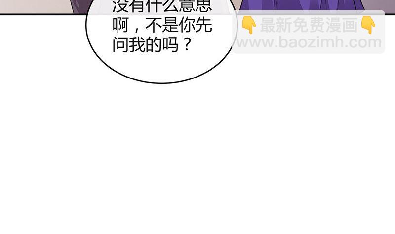 第156话 不是你的丈夫吗 1(1/2)-第156话