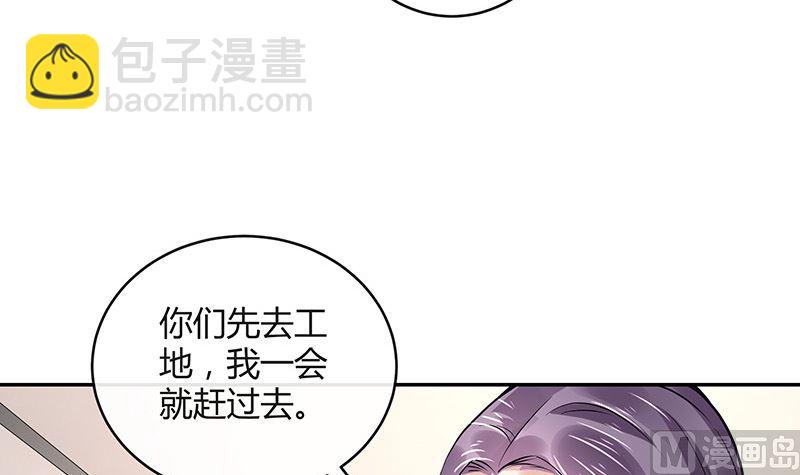 第156话 不是你的丈夫吗 1(1/2)-第156话