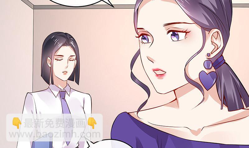 第156话 不是你的丈夫吗 1(1/2)-第156话