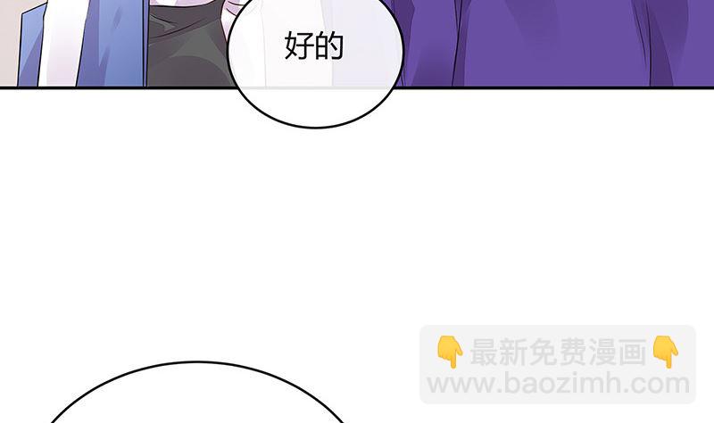 第156话 不是你的丈夫吗 1(1/2)-第156话