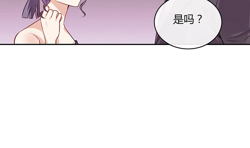 第156话 不是你的丈夫吗 1(1/2)-第156话