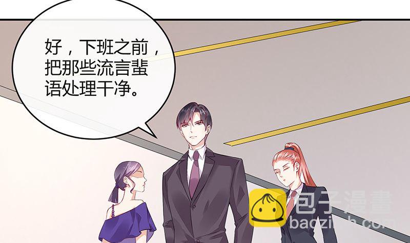 第156话 不是你的丈夫吗 1(1/2)-第156话