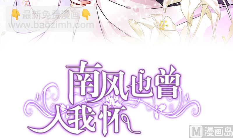 第156话 不是你的丈夫吗 1(1/2)-第156话