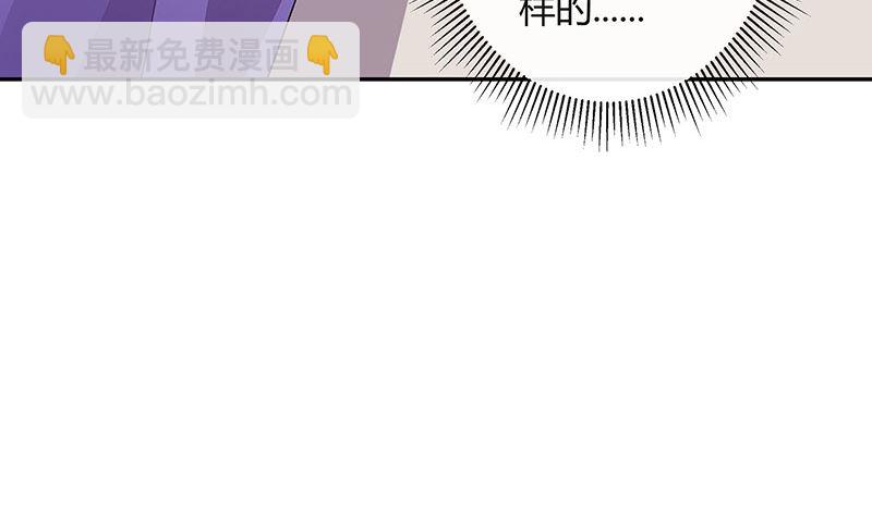第156话 不是你的丈夫吗 1(1/2)-第156话