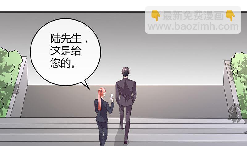 第156话 不是你的丈夫吗 1(1/2)-第156话